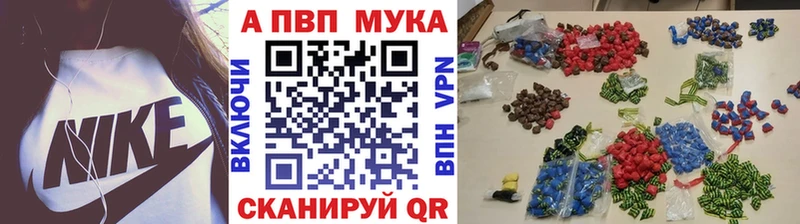 Названия наркотиков Оса ГАШИШ Конопля А ПВП ГЕРОИН Меф Псилоцибиновые грибы