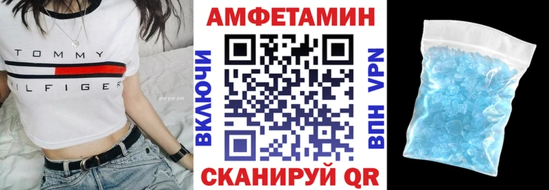 АМФЕТАМИН Розовый Оса