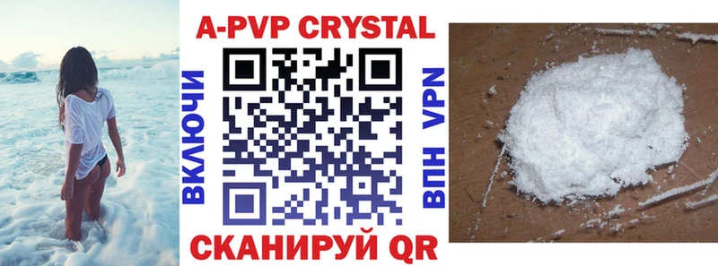Alpha PVP кристаллы  Оса 