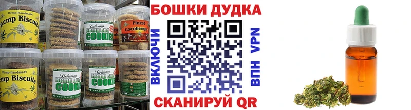 Еда ТГК конопля  сколько стоит  кракен ссылки  Оса 