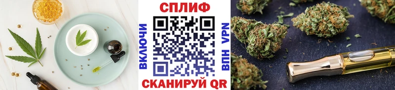 Еда ТГК конопля Оса