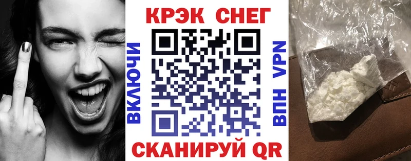 ОМГ ОМГ ТОР  Оса  COCAIN Fish Scale 
