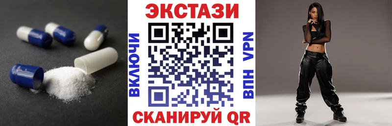 Ecstasy таблы  Оса 
