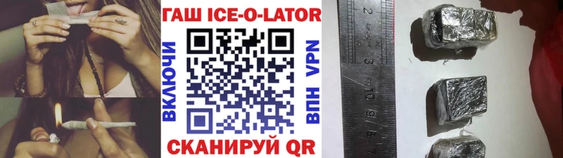 наркошоп Оса ГАШ hashish