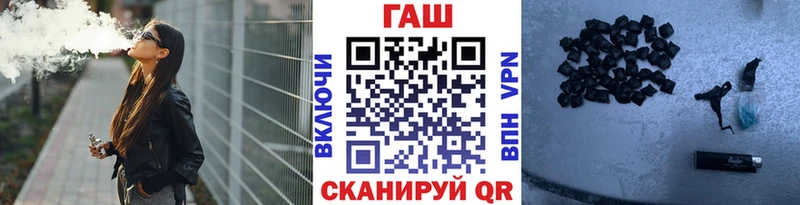ГАШ гашик Оса