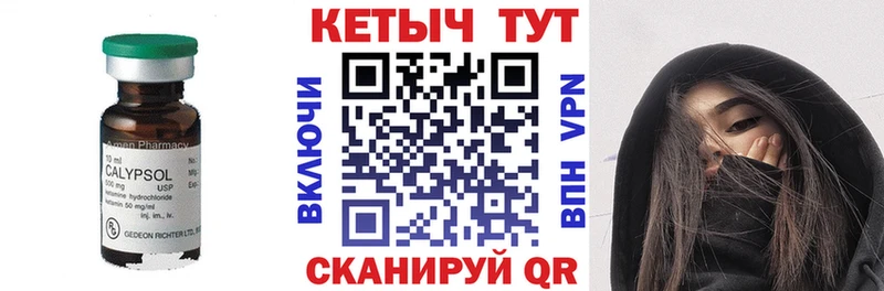 наркота  Оса  КЕТАМИН ketamine 