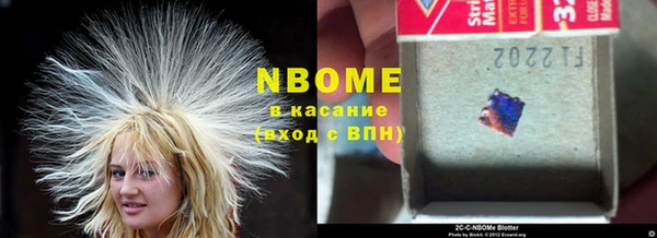 каннабис Абаза