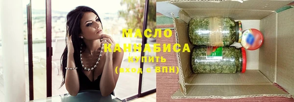 кокаин премиум Абинск