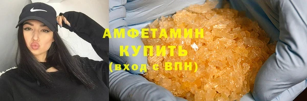 мефедрон мука Абдулино