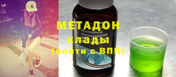 каннабис Абаза