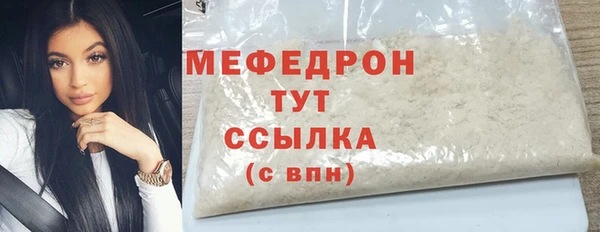 соль ск Покров