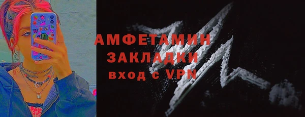 кокаин премиум Абинск