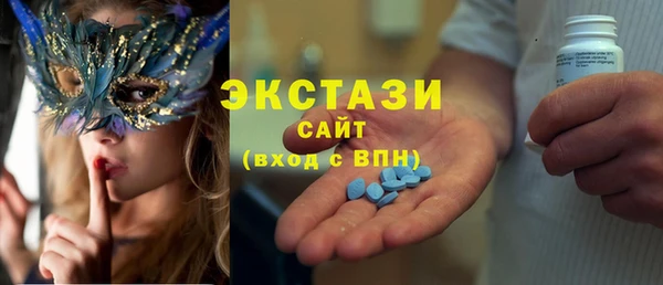 мефедрон мука Абдулино
