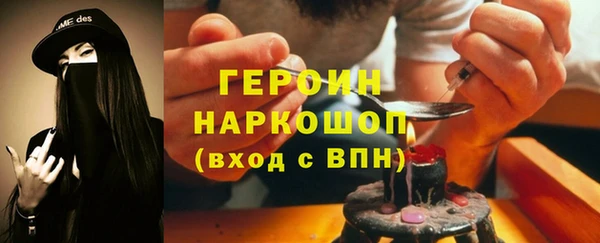 кокаин премиум Абинск