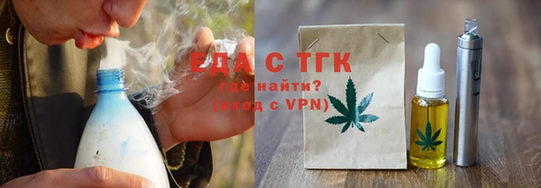 кокаин премиум Абинск