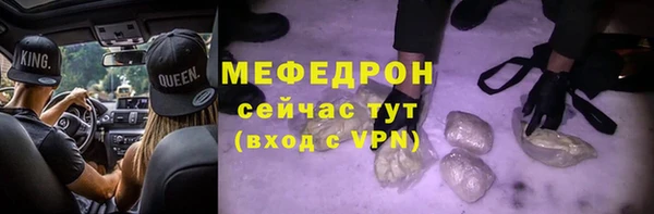мефедрон мука Абдулино