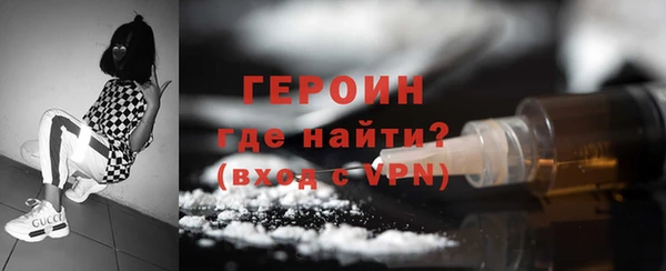 кокаин премиум Абинск