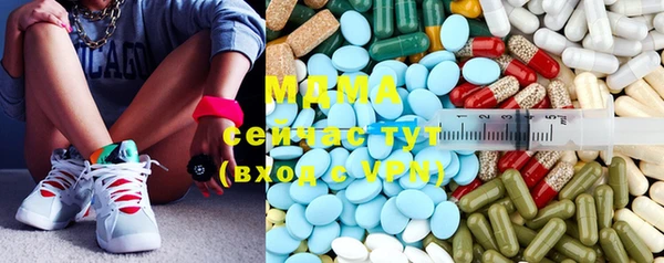 синтетический гашиш Покачи