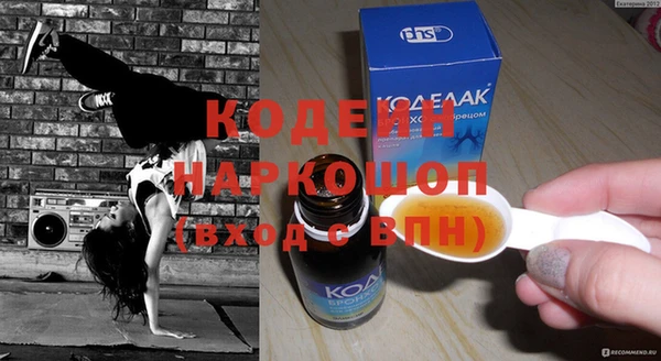 мефедрон мука Абдулино
