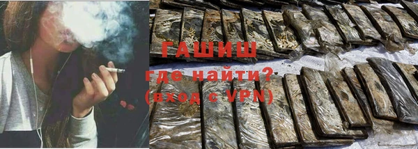 каннабис Абаза