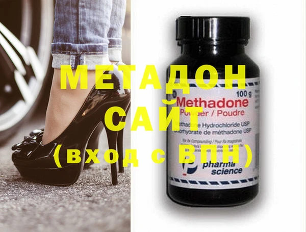 мефедрон мука Абдулино