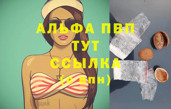 кокаин премиум Абинск