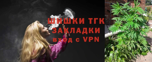 кокаин премиум Абинск