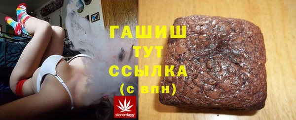 каннабис Абаза