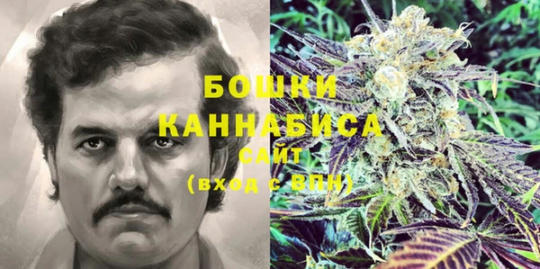 кокаин премиум Абинск