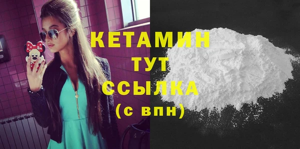 кокаин премиум Абинск