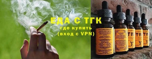 мефедрон мука Абдулино