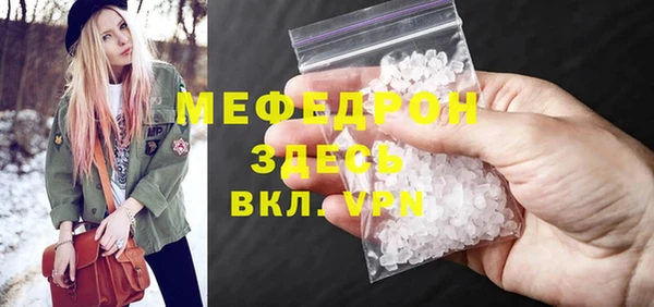 кокаин Покровск