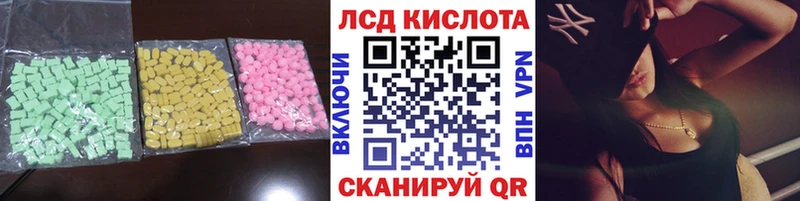 купить наркотик  Оса  LSD-25 экстази ecstasy 