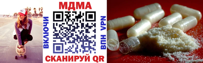 где найти наркотики  OMG ссылки  МДМА кристаллы  Оса 