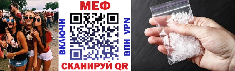 дарк нет как зайти  Оса  Мефедрон мука  дарнет шоп 