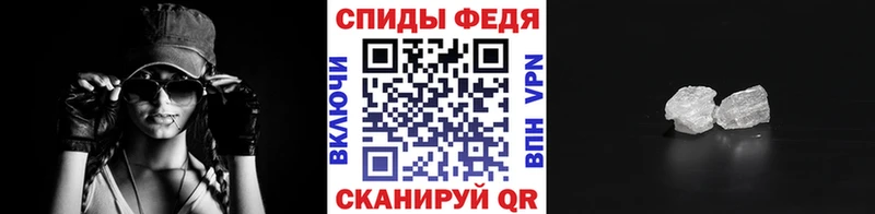 нарко площадка клад  Оса  Первитин Methamphetamine  omg ССЫЛКА 