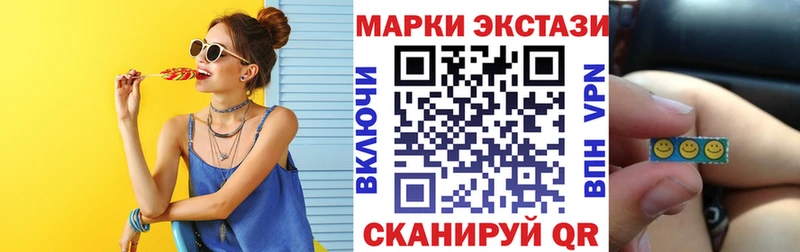 Марки N-bome 1,8мг  mega как войти  Оса 