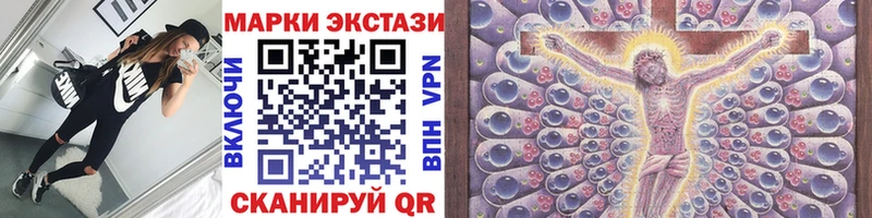 Марки NBOMe 1,8мг Оса
